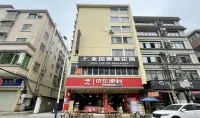 賀州·壹家丨YI JIA 民宿（靈峰廣場店）