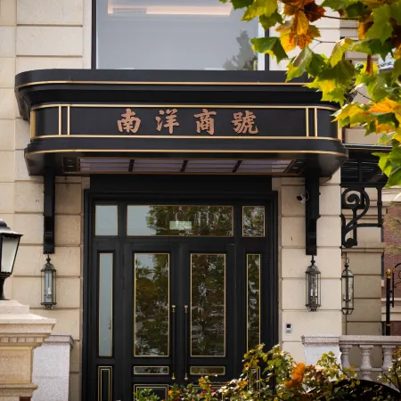 Nanyang Firm Boutique Inn