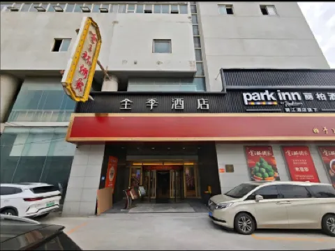 全季飯店（濟南趵突泉北門店） 五龍潭附近的飯店