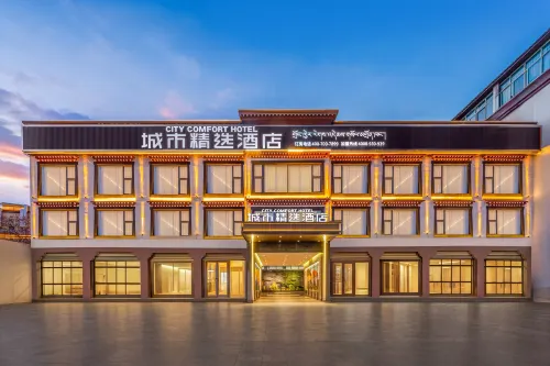 City Comfort Premier Hotel (Lhasa Barkhor Street Jokhang Temple) - เปิดใหม่