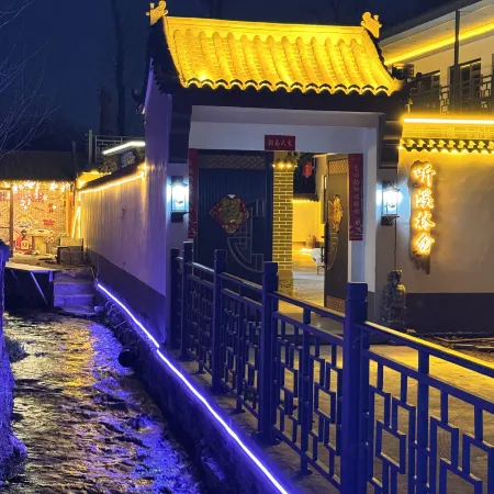 淶源聽溪林舍