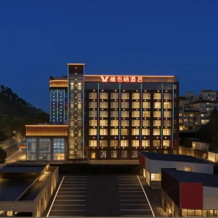 Vienna Hotel (Yichang Zigui Qu Yuan Hometown Cultural Tourism Area Branch)
