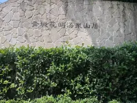 Qingcheng Huayu Hot Spring Mountain Residence - Rooftop Pools