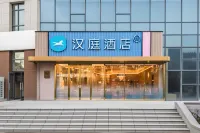 Hanting Hotel Changchun Municipal Government Shengshi Avenue