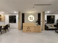 枕月禾庭飯店（曲阜師範學院三孔景區店）