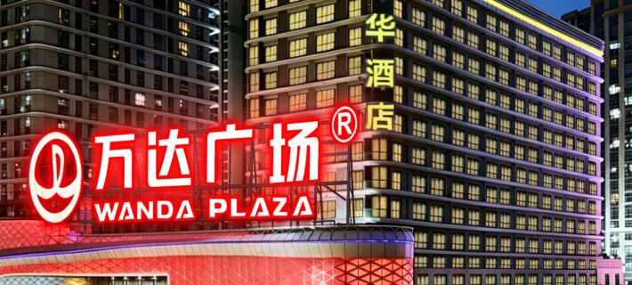 Maple, Longyan, Wanda Plaza Hoteles en Longyan