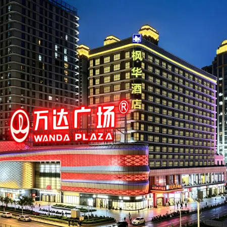Maple, Longyan, Wanda Plaza