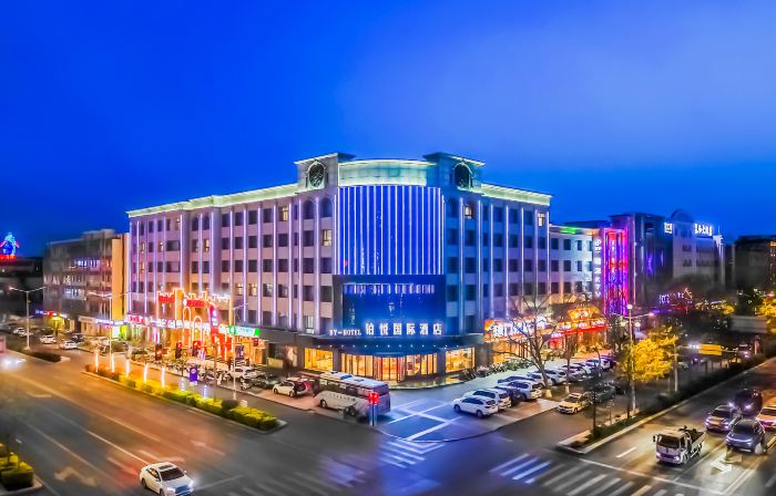 Boyue International Hotel