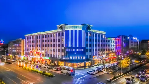 Boyue International Hotel in Jiayuguan