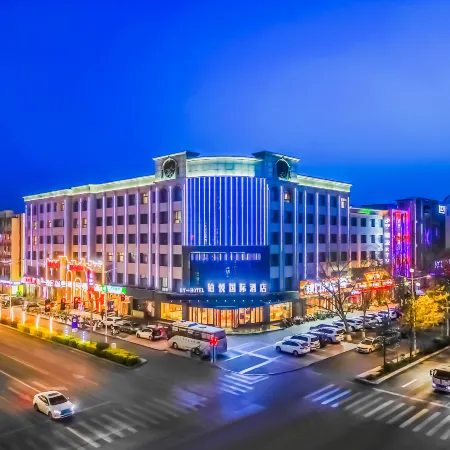 Boyue International Hotel Отели в г. Цзяюгуан