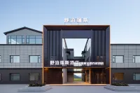 舒泊瑞斯酒店（獨庫公路喬爾瑪店） - 健身室/gym room