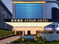 Atour Hotel(Kaifeng North Station New Area Government) Ξενοδοχεία στην πόλη Κάιφενγκ