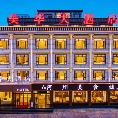 Meihua Grand Hotel