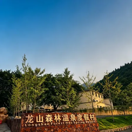 Longshan Forest Hot Spring Resort