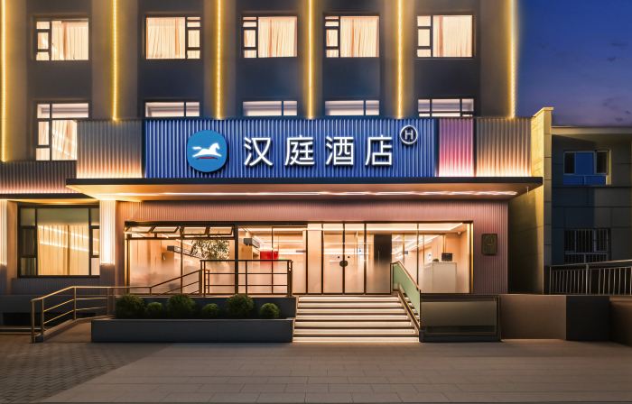 Hanting Hotel (Wusu Times Tianjie)