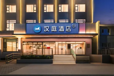 Hanting Hotel (Wusu Times Tianjie) Hotels in Wusu