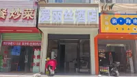 贛州愛麗糸ホテル - 新規開業