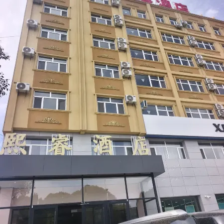 Hoboksar Xirui Hotel