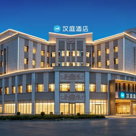 Hanting Hotel (Xinyuan People's Square)