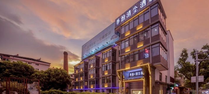 Jifen·Qingchen Hotel Hotéis em Lishui