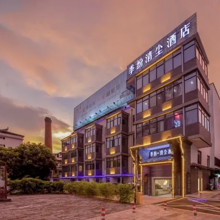Jifen·Qingchen Hotel