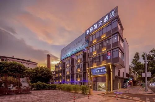 Jifen·Qingchen Hotel - 2 estrellas