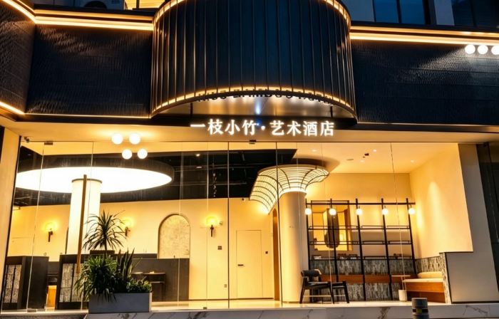kiss Bamboo Hotel (Ningbo Tianyi Square - Gulou Subway Station)