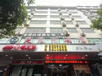 Heping Chutian Grand Hotel - Mountain View