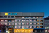 HanTing Express Hotel (Anji Jiuzhou Changshuo Plaza Yunhong Road) - Wi-Fi