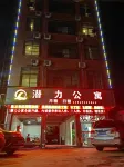Qianli Apartment - Wifi