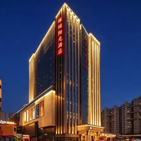 Weiya Sunshine Hotel (Weifang Railway Station Taihua City)