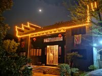 安吉山行之约温泉度假美墅 - 餐厅