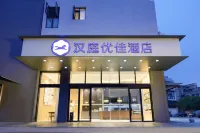 HanTing Premium Hotel (Nanjing Jiangning Vocational and Technical College) Hotels in Nanjing
