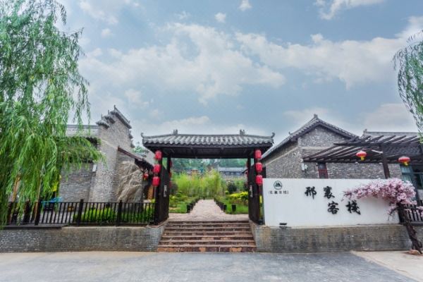邢台邢襄客栈