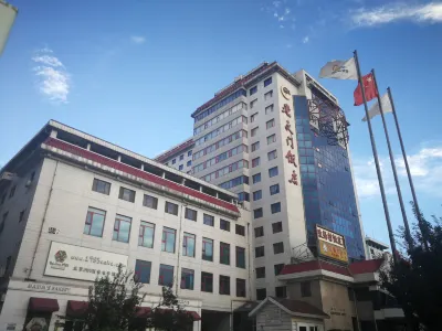 Chongwenmen Hotel Hotel a Pechino
