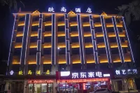 Lancang Auchan Hotel - sarapan