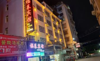 Liping Fulai Hotel