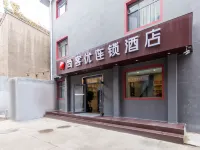 Shankee Hotel (Lanzhou University of Finance and Economics) Hôtels à : Lanzhou
