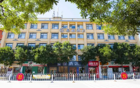 Starway Hotel (Zhangjia Lipstick Banner Building) Отели рядом с достопримечательностью «Wuhan University of Technology Network Education Zhangjiakou Branch Campus»