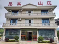 瀏陽崑玉山荘 大囲山黄石洞風景区周辺のホテル