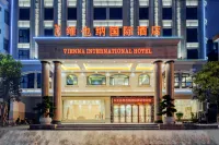 維也納國際飯店（百色樂業店）