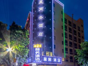 Yinxing Business Hotel