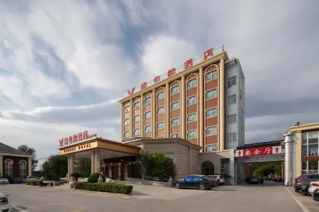 Vienna Hotel (Guangyangcheng Metro Station Branch, Fangshan University Town) Отели рядом с достопримечательностью «Haotian Park»