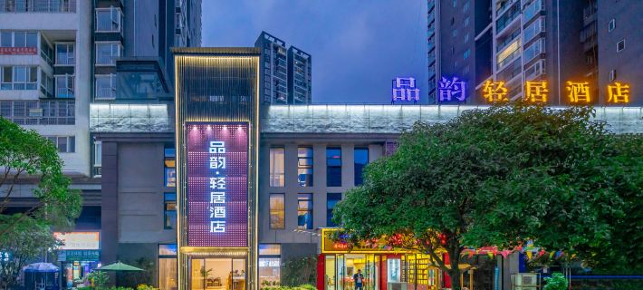 Pinyun · Qingju Hotel Zunyi otelleri
