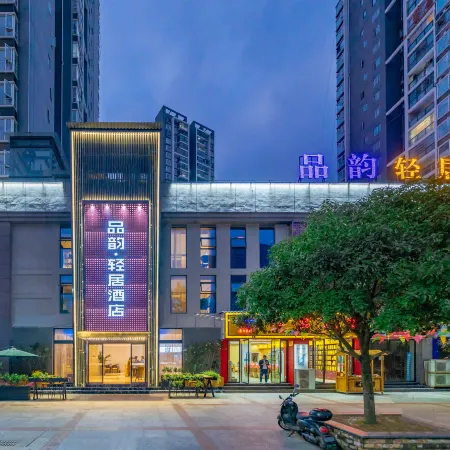 Pinyun · Qingju Hotel