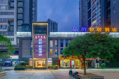 Pinyun · Qingju Hotel Hotellit kohteessa Honghuagang District