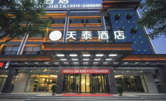 Tiantai Hotel (Chengde Mountain Resort Waibamiao Branch)