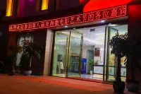 臨滄柏府和悅大飯店 - 早餐