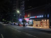 柏曼酒店(普宁人民公园店) - 酒店外部