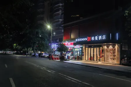 Borrman Hotel (Puning People's Park)